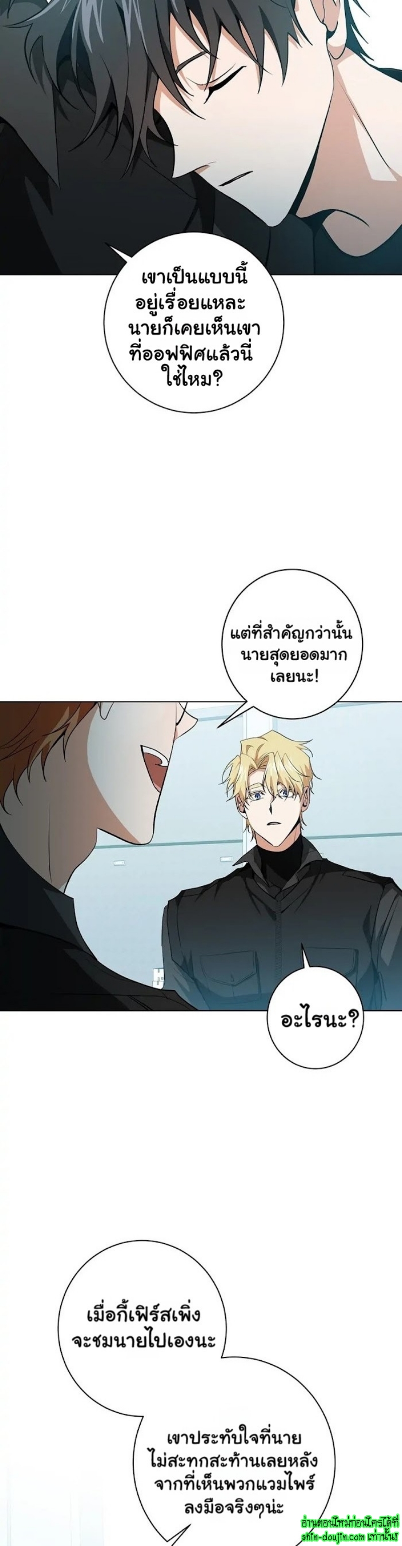 D AZE EP 11